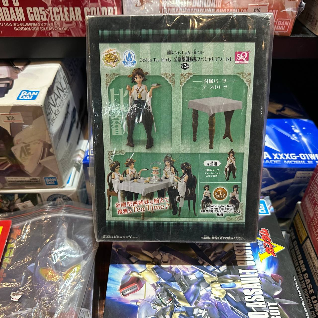 Kantai Collection Kongo Type Four Sisters Special Assortment, Hiei